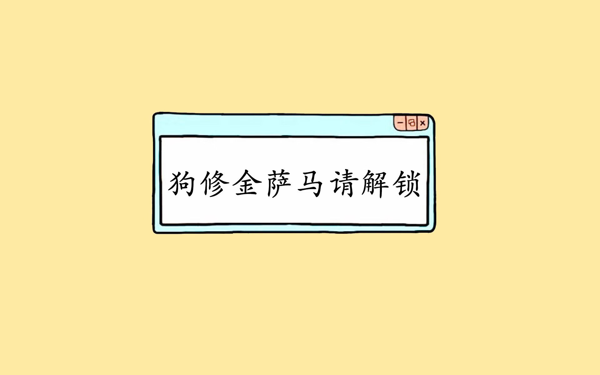雄鹿队尴尬败局！一线生机渺茫！，雄鹿队出场视频