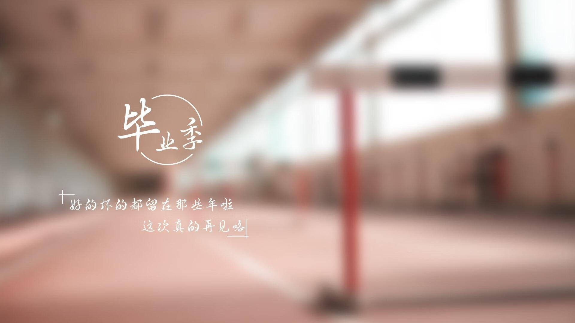中国男篮加强外线投篮训练 提高得分能力，外线投篮教学